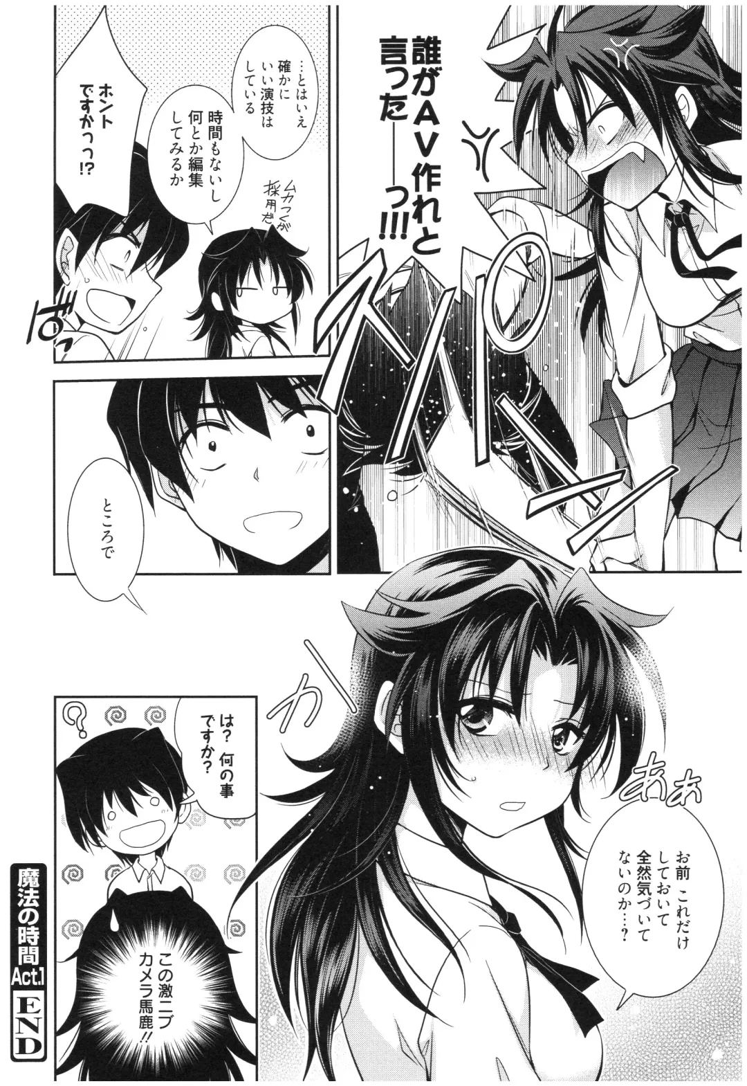 [Kanou Ryuuji] Mahou no Jikan Fhentai - Page 29