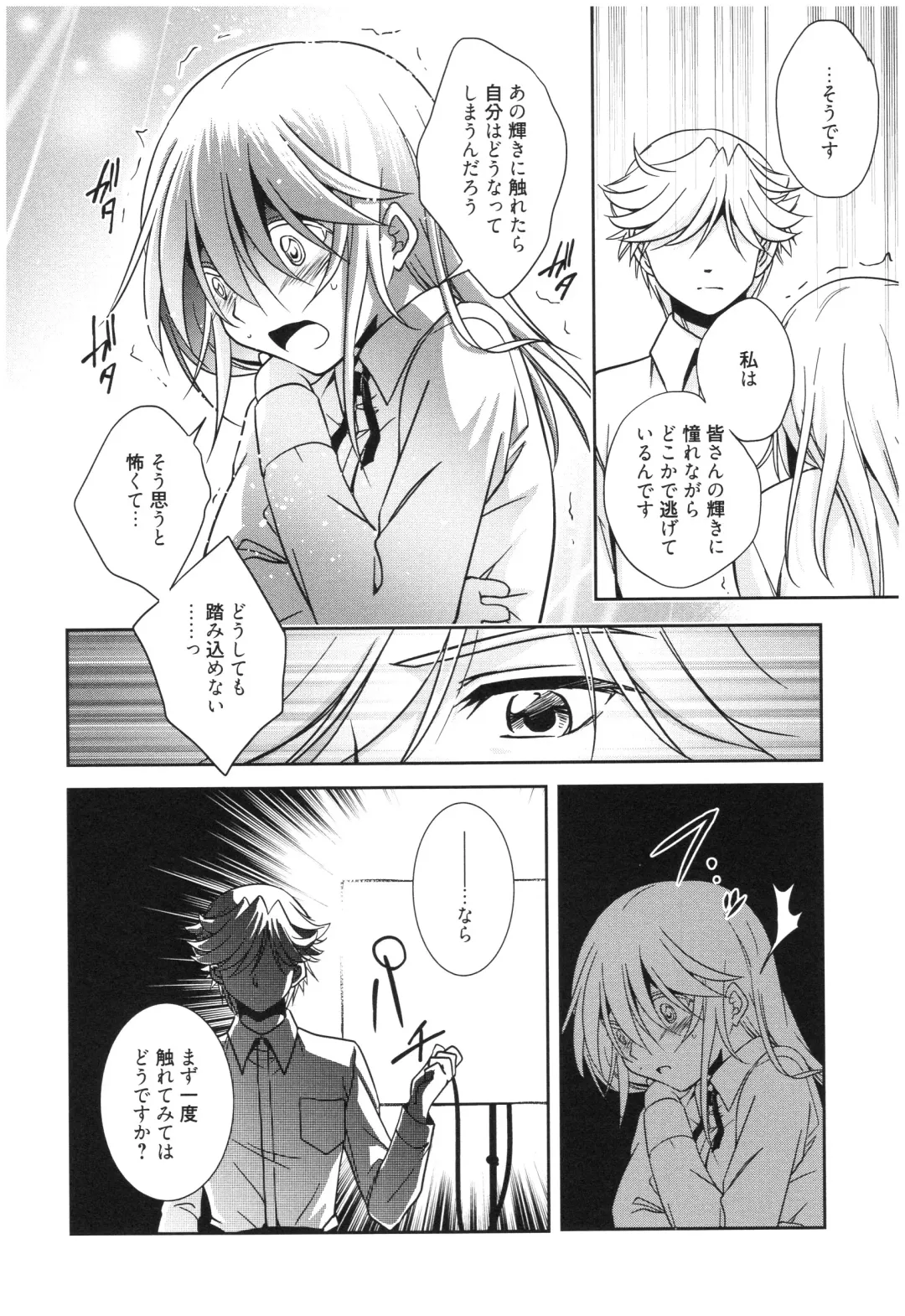 [Kanou Ryuuji] Mahou no Jikan Fhentai - Page 37