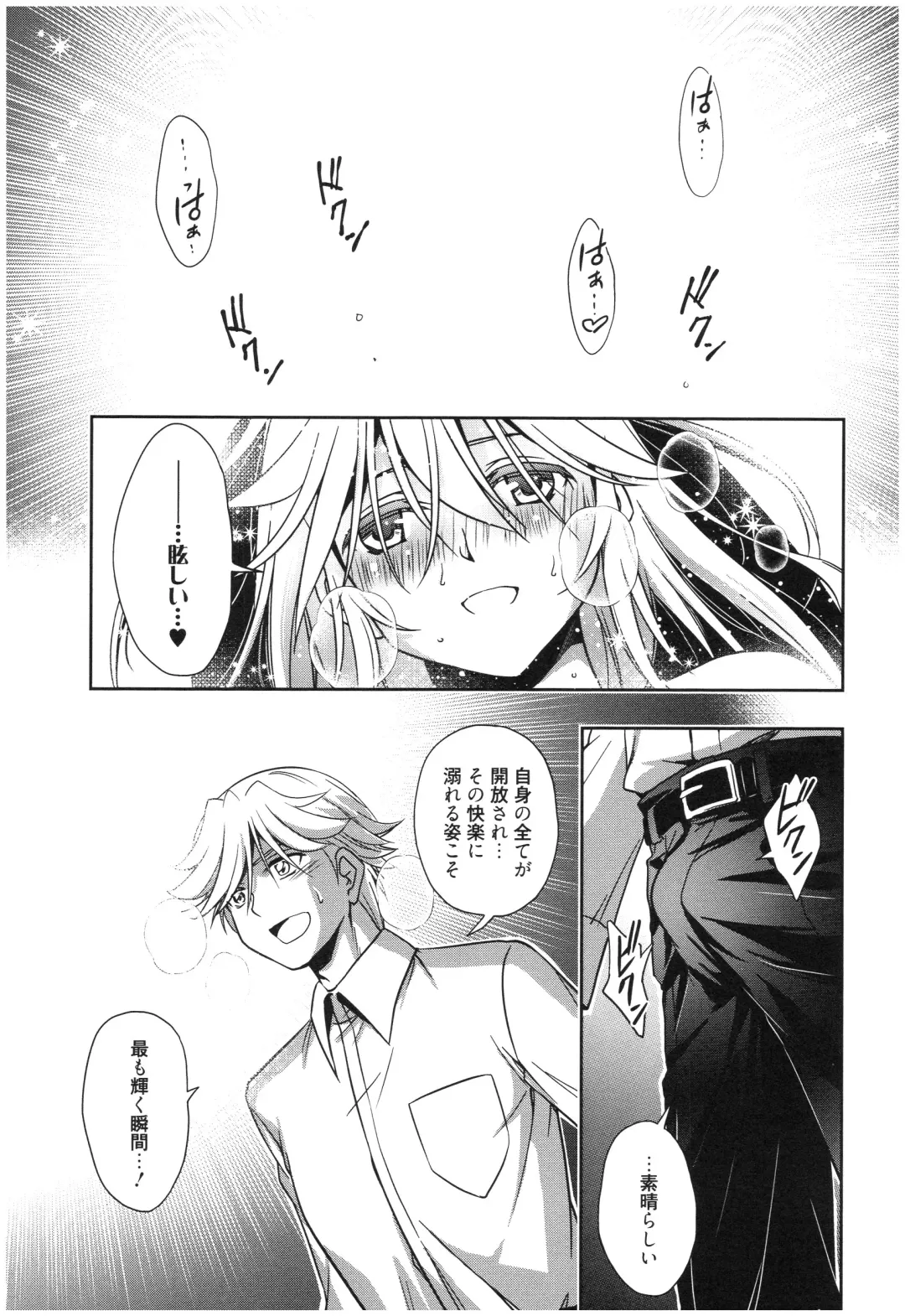 [Kanou Ryuuji] Mahou no Jikan Fhentai - Page 50