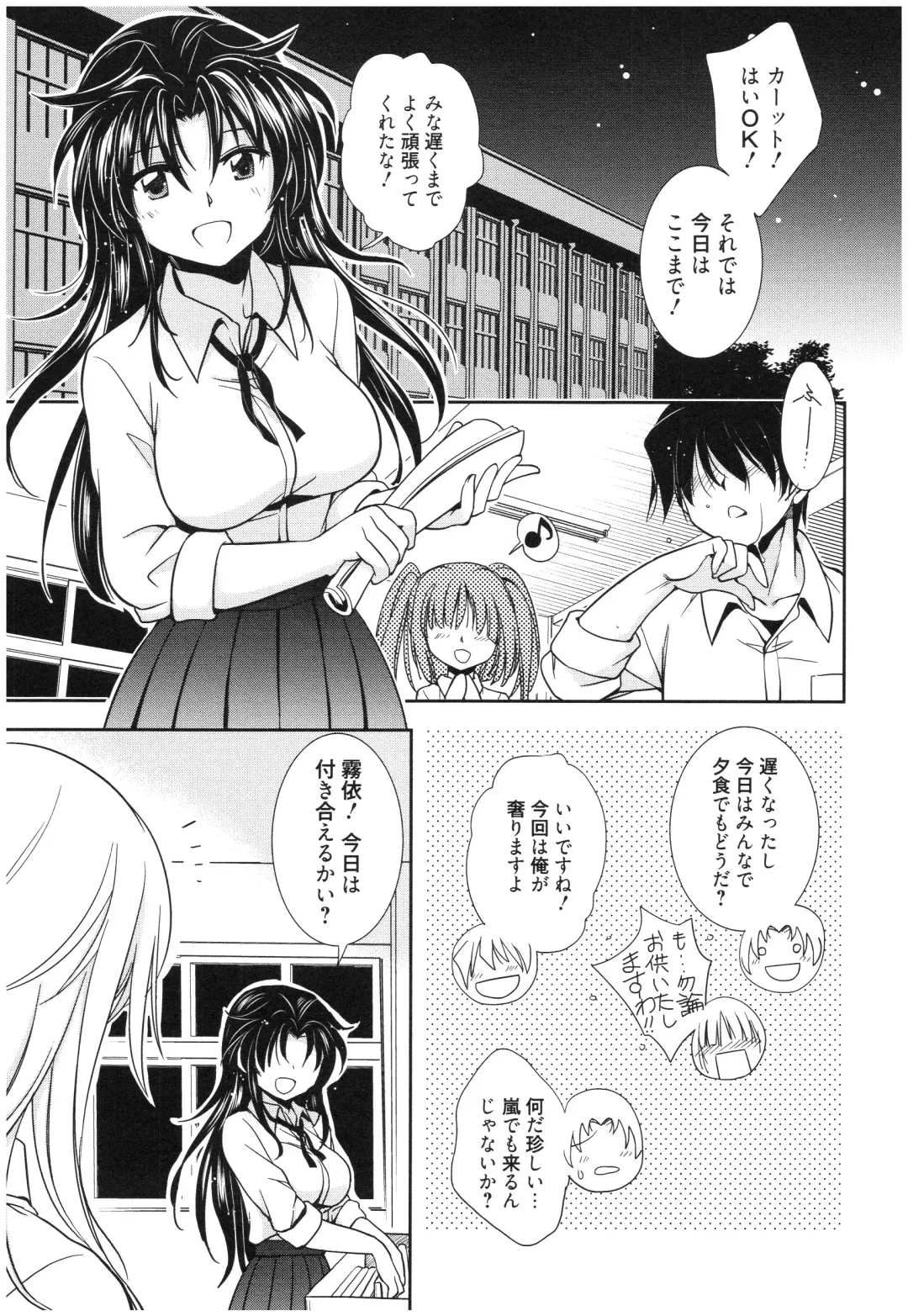 [Kanou Ryuuji] Mahou no Jikan Fhentai - Page 54