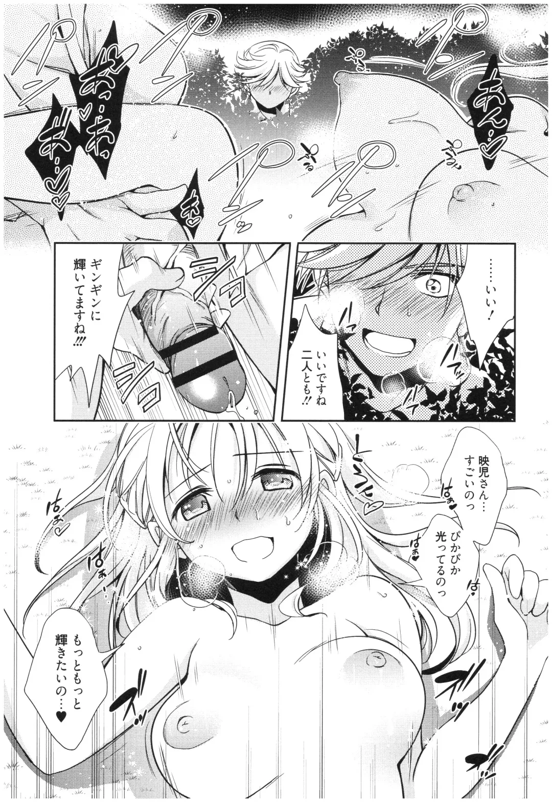 [Kanou Ryuuji] Mahou no Jikan Fhentai - Page 68
