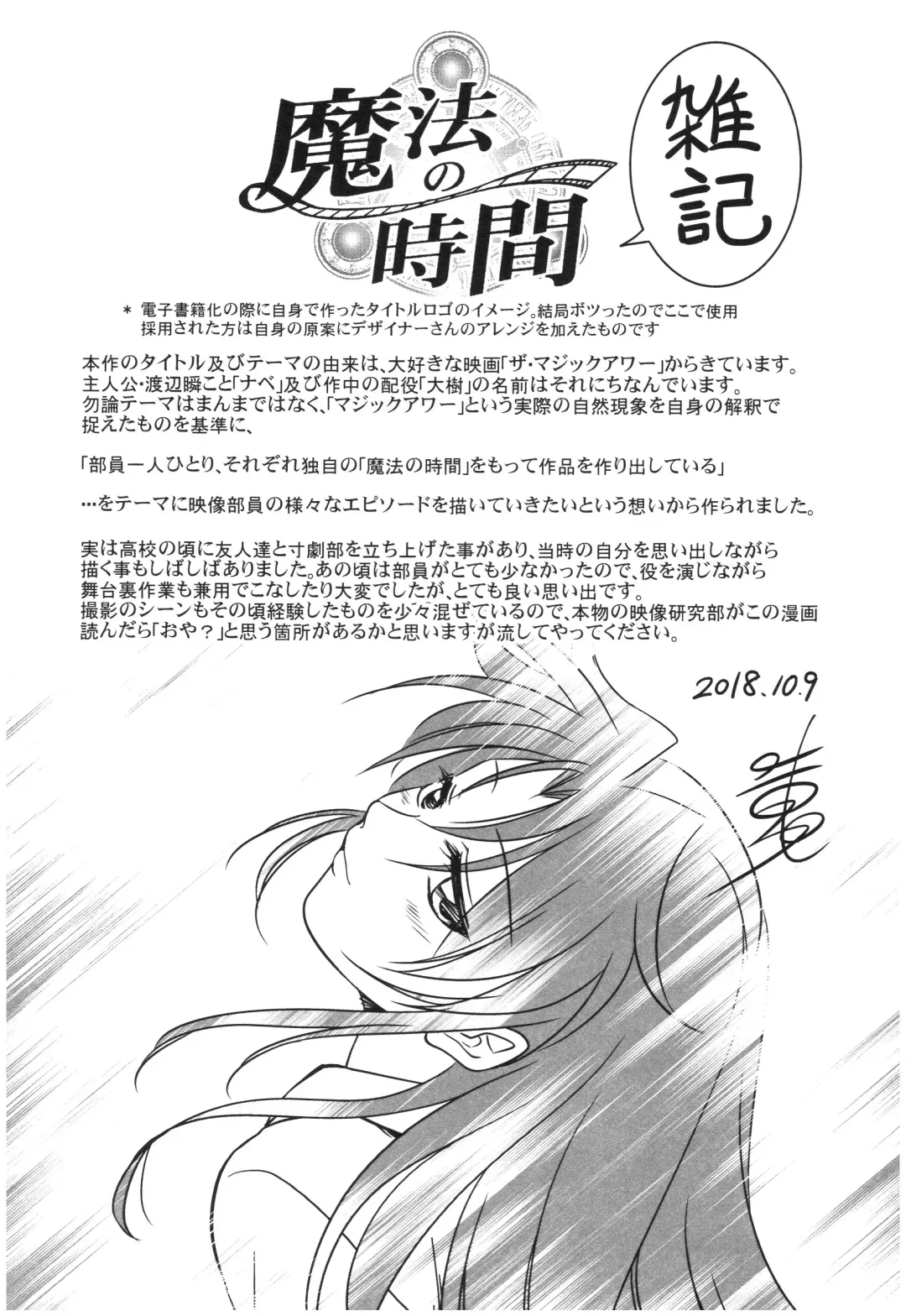 [Kanou Ryuuji] Mahou no Jikan Fhentai - Page 77