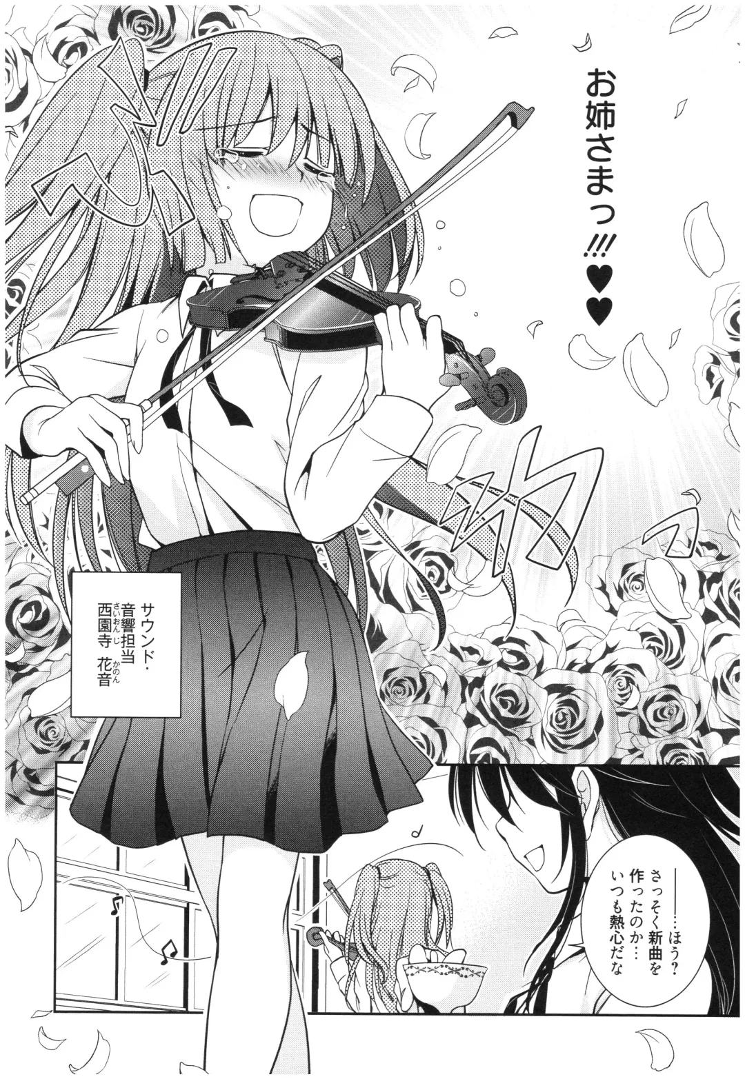 [Kanou Ryuuji] Mahou no Jikan Fhentai - Page 79