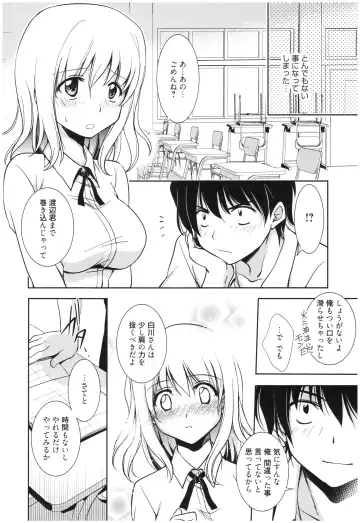 [Kanou Ryuuji] Mahou no Jikan Fhentai - Page 11