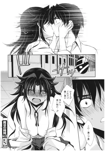 [Kanou Ryuuji] Mahou no Jikan Fhentai - Page 119