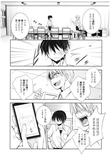 [Kanou Ryuuji] Mahou no Jikan Fhentai - Page 134