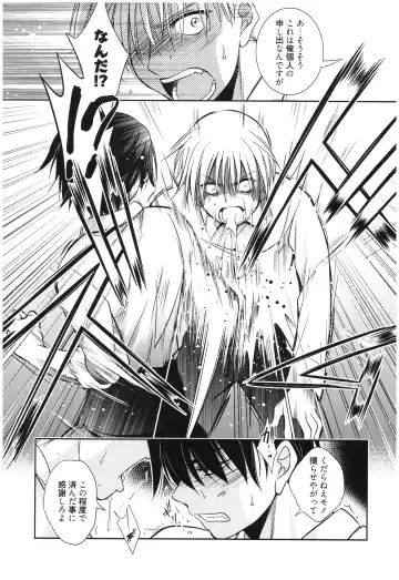 [Kanou Ryuuji] Mahou no Jikan Fhentai - Page 136