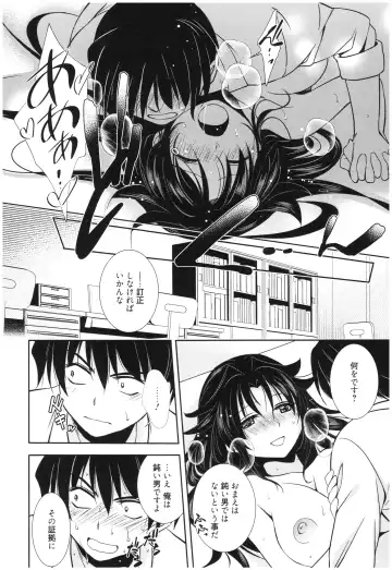 [Kanou Ryuuji] Mahou no Jikan Fhentai - Page 145