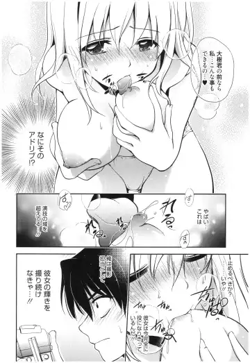 [Kanou Ryuuji] Mahou no Jikan Fhentai - Page 15