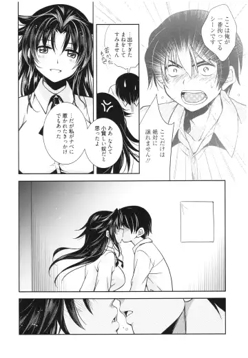 [Kanou Ryuuji] Mahou no Jikan Fhentai - Page 151