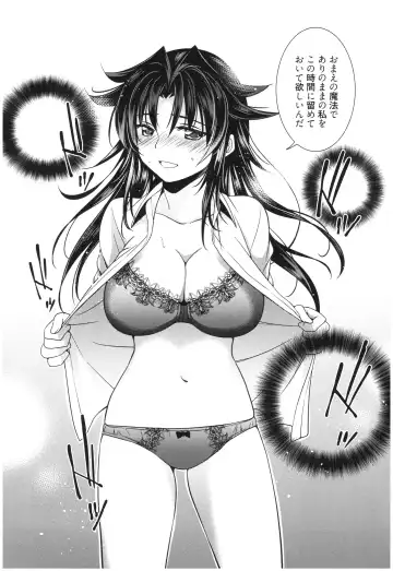 [Kanou Ryuuji] Mahou no Jikan Fhentai - Page 155