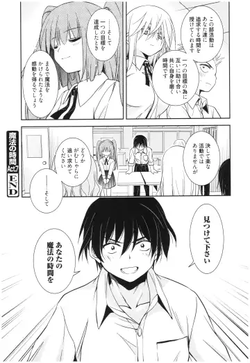 [Kanou Ryuuji] Mahou no Jikan Fhentai - Page 167