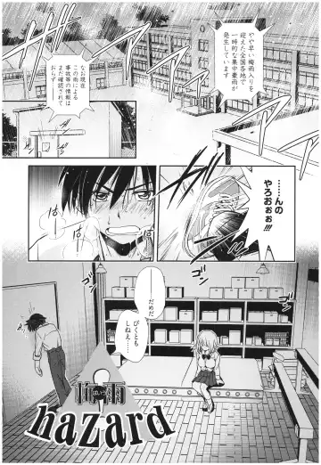 [Kanou Ryuuji] Mahou no Jikan Fhentai - Page 170