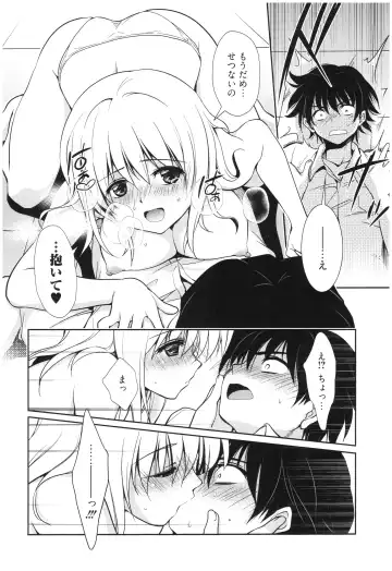 [Kanou Ryuuji] Mahou no Jikan Fhentai - Page 19