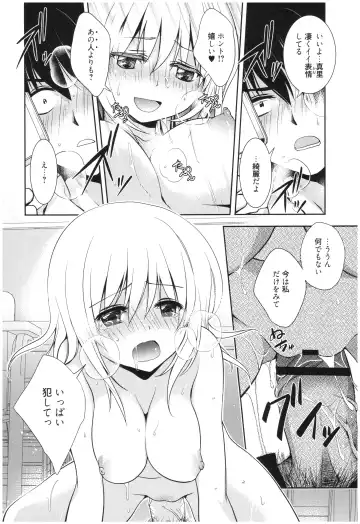 [Kanou Ryuuji] Mahou no Jikan Fhentai - Page 23