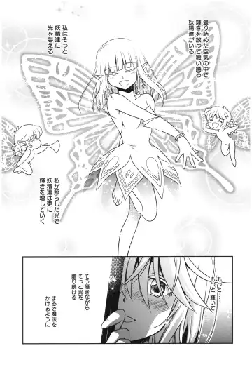 [Kanou Ryuuji] Mahou no Jikan Fhentai - Page 30