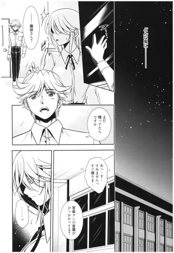 [Kanou Ryuuji] Mahou no Jikan Fhentai - Page 35