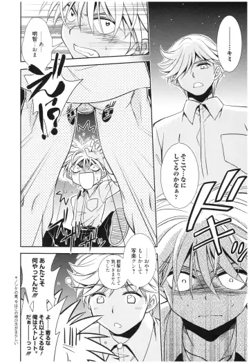 [Kanou Ryuuji] Mahou no Jikan Fhentai - Page 59