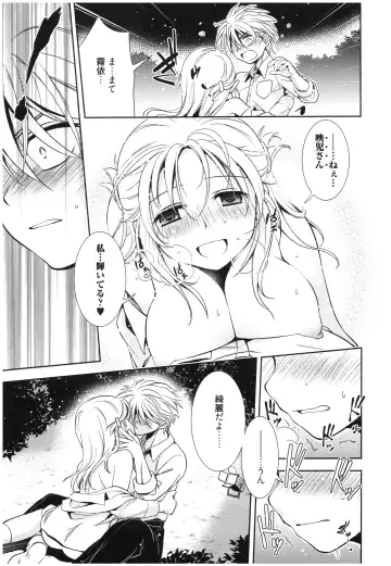 [Kanou Ryuuji] Mahou no Jikan Fhentai - Page 62