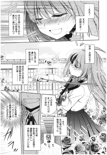 [Kanou Ryuuji] Mahou no Jikan Fhentai - Page 80