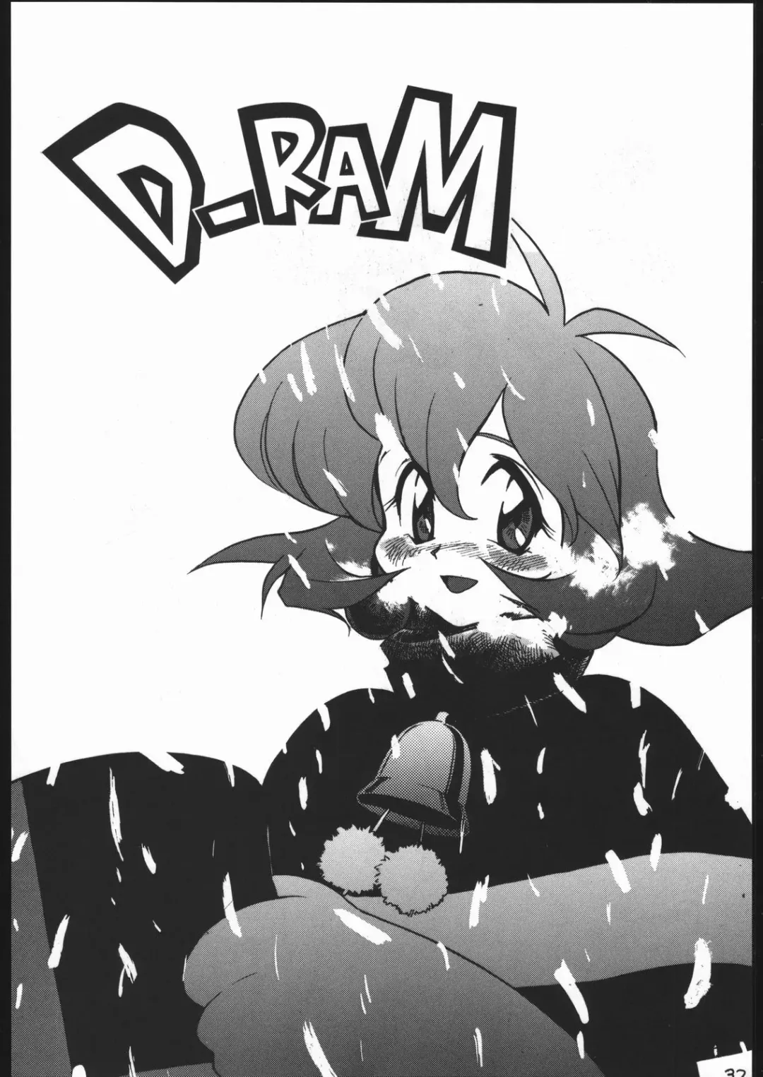 [Oka Syohei] Amagi Ame 2 Missing Pisu Fhentai - Page 33