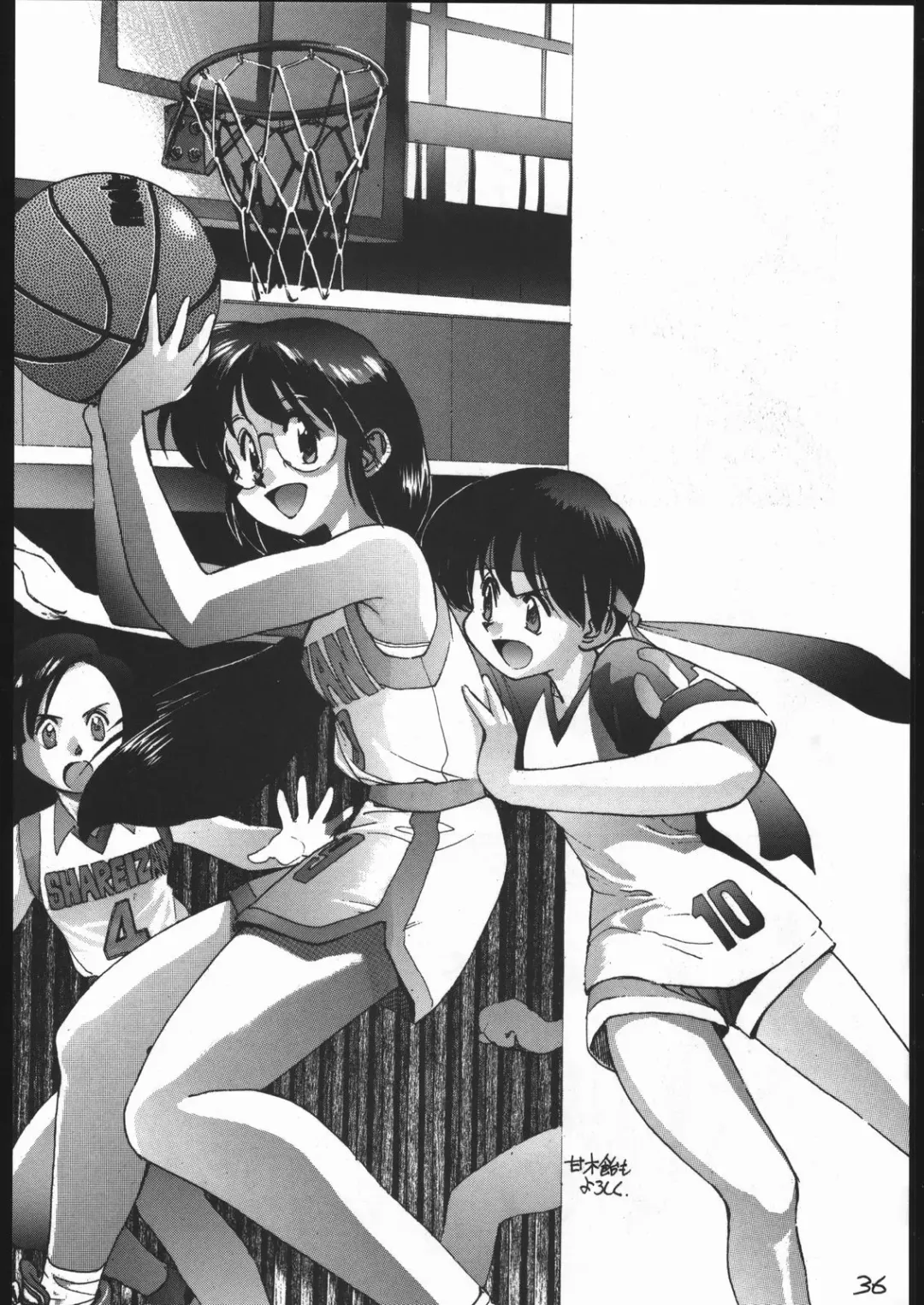 [Oka Syohei] Amagi Ame 2 Missing Pisu Fhentai - Page 37