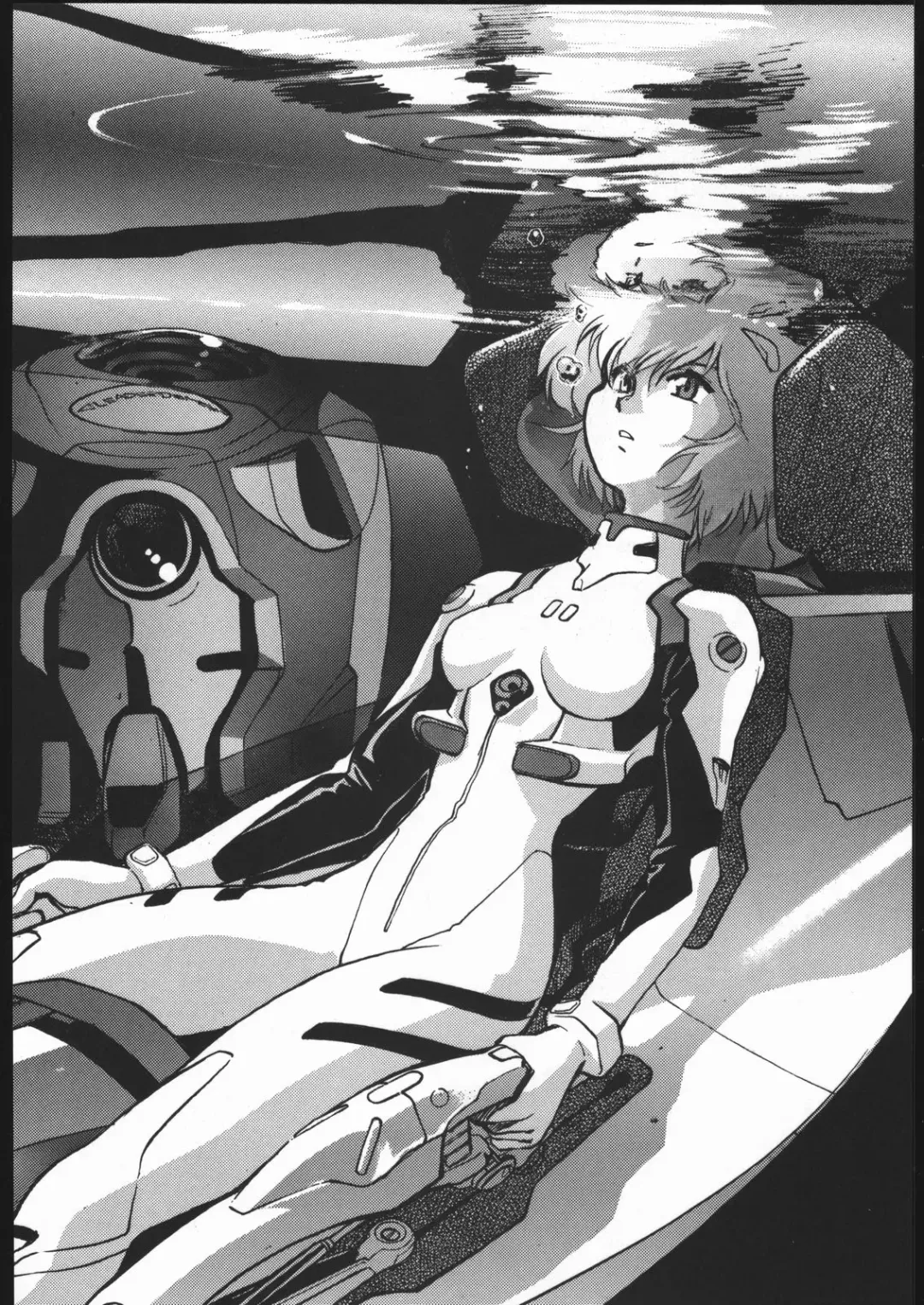 [Oka Syohei] Amagi Ame 2 Missing Pisu Fhentai - Page 5