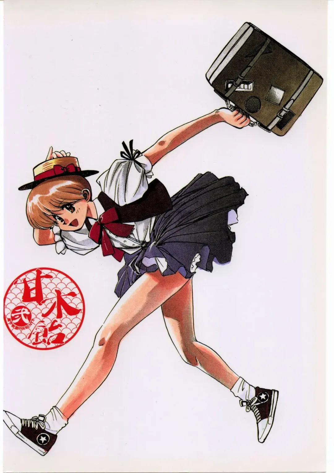 [Oka Syohei] Amagi Ame 2 Missing Pisu Fhentai - Page 66