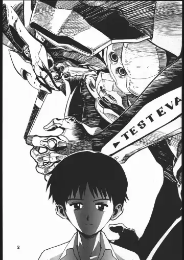 [Oka Syohei] Amagi Ame 2 Missing Pisu Fhentai - Page 3