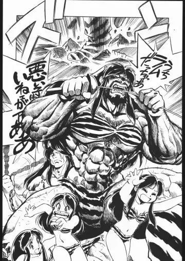 [Oka Syohei] Amagi Ame 2 Missing Pisu Fhentai - Page 43