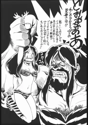 [Oka Syohei] Amagi Ame 2 Missing Pisu Fhentai - Page 44