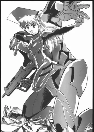 [Oka Syohei] Amagi Ame 2 Missing Pisu Fhentai - Page 6