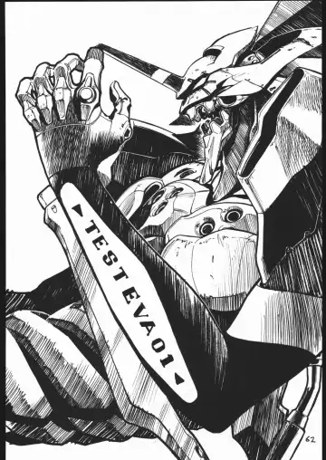 [Oka Syohei] Amagi Ame 2 Missing Pisu Fhentai - Page 63