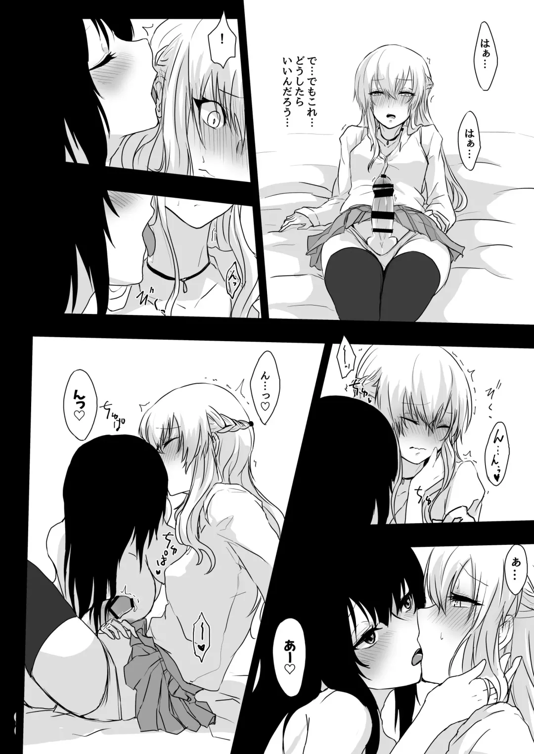 [Nakoudo] Yume Dakedo! Fhentai - Page 10