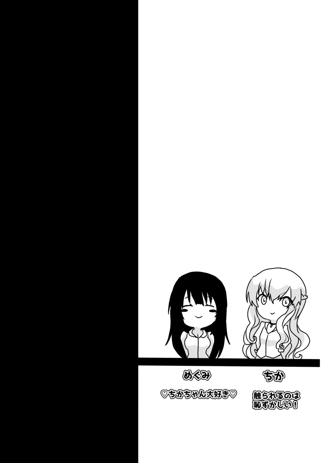 [Nakoudo] Yume Dakedo! Fhentai - Page 2