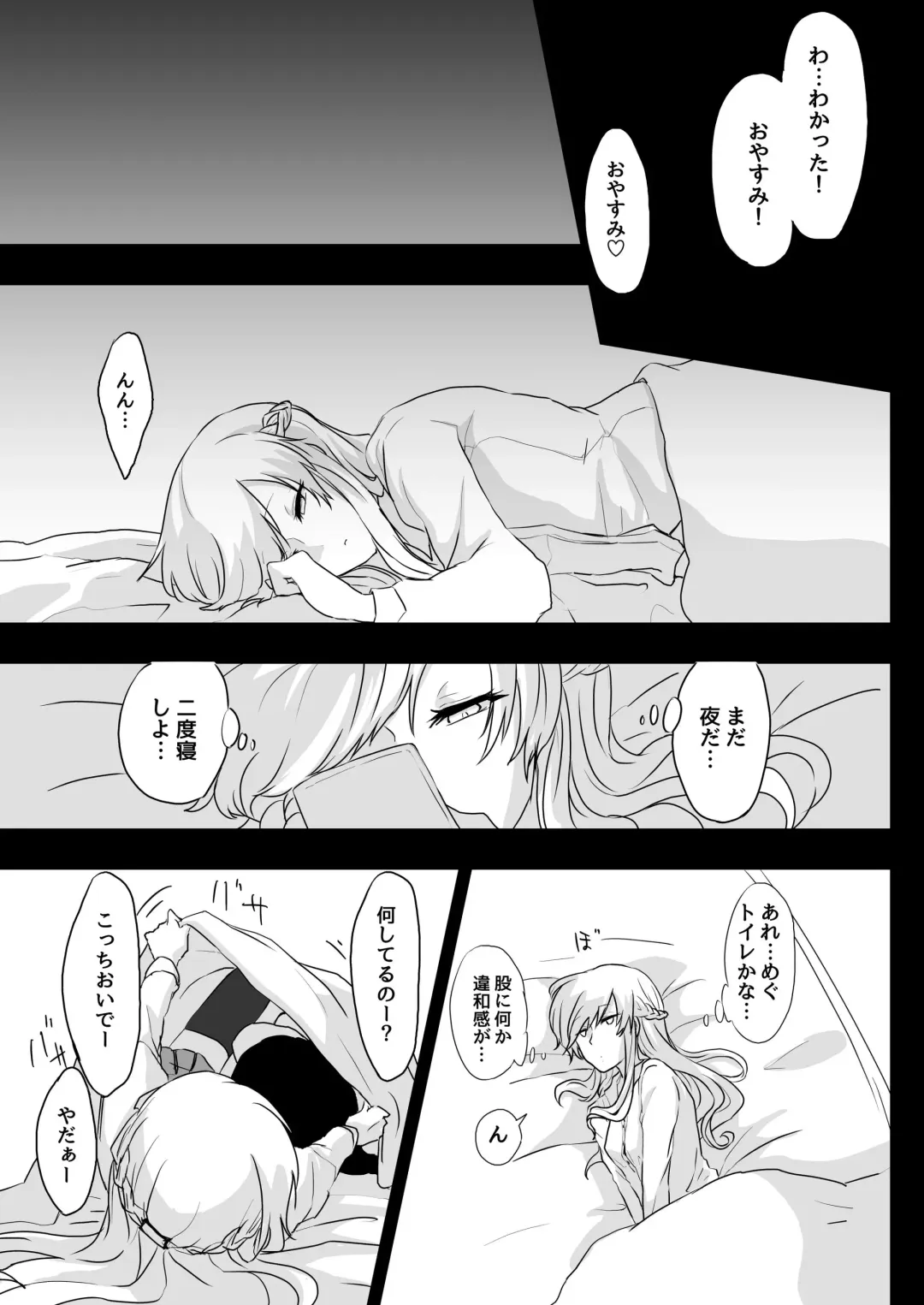 [Nakoudo] Yume Dakedo! Fhentai - Page 5