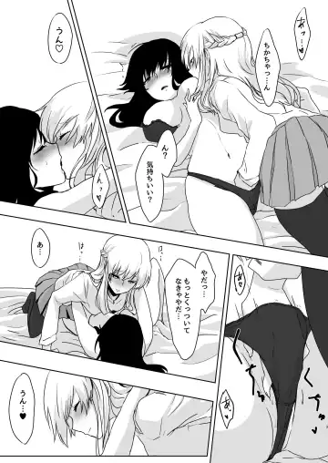 [Nakoudo] Yume Dakedo! Fhentai - Page 3