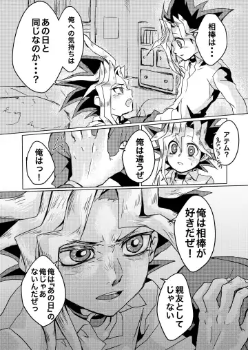 [Shirowi Jam] We still junior high school students! Fhentai - Page 10