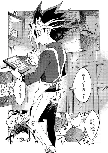 [Shirowi Jam] Mao-kun Sugoi ne! Jouzu da ne! 2 Fhentai - Page 4