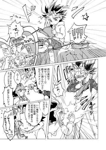 [Shirowi Jam] Mao-kun Sugoi ne! Jouzu da ne! 2 Fhentai - Page 8