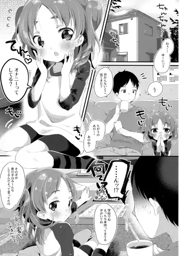 [Tsunoda Mag] Kyoudai dakara Daijoubu Fhentai - Page 4