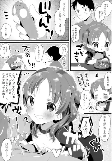 [Tsunoda Mag] Kyoudai dakara Daijoubu Fhentai - Page 6