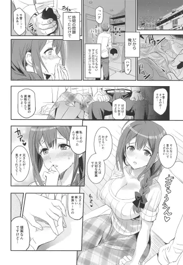 [Shaa] ENDLESS FOOL Fhentai - Page 11