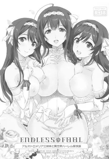 [Shaa] ENDLESS FOOL Fhentai - Page 2