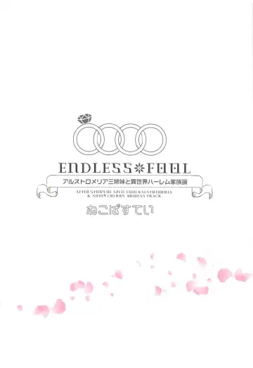 [Shaa] ENDLESS FOOL Fhentai - Page 34