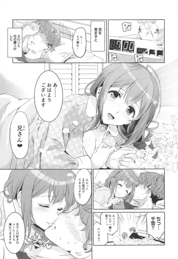 [Shaa] ENDLESS FOOL Fhentai - Page 4