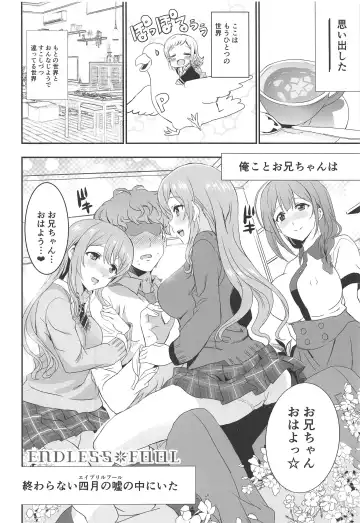 [Shaa] ENDLESS FOOL Fhentai - Page 5