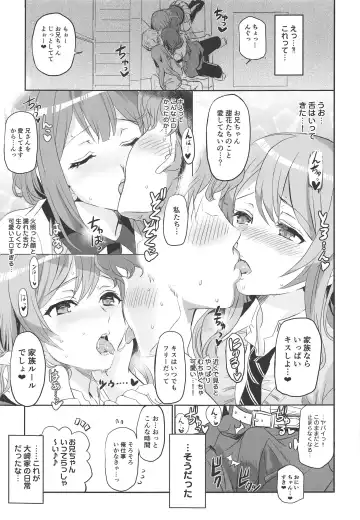[Shaa] ENDLESS FOOL Fhentai - Page 8