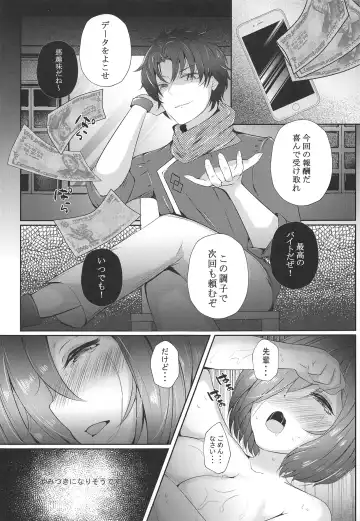 Mashpai 2 Fhentai - Page 16