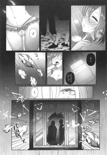 Mashpai 2 Fhentai - Page 4